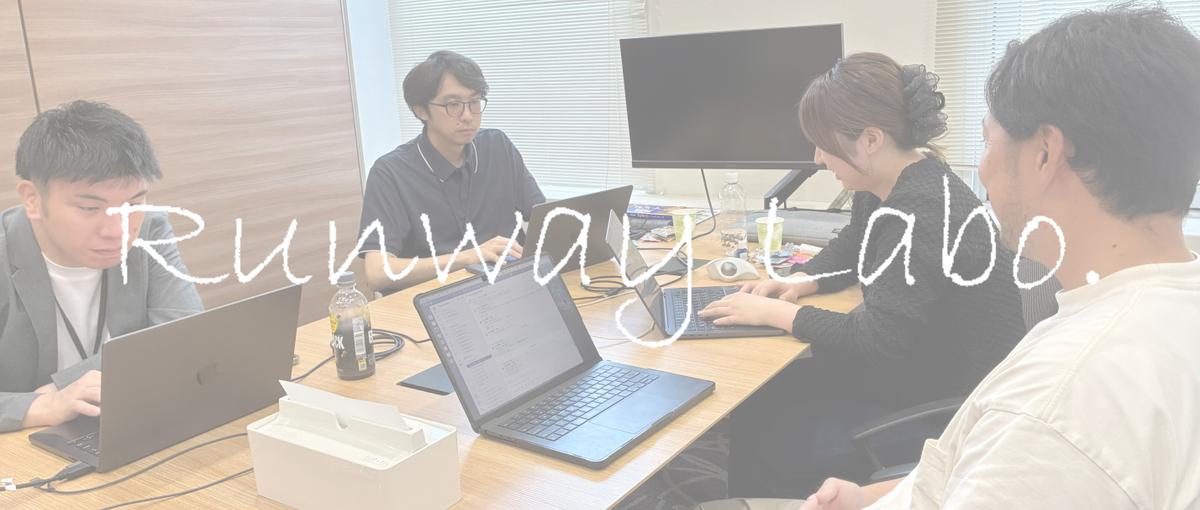 事業を守り、安心をつくるセキュリティエンジニア募集