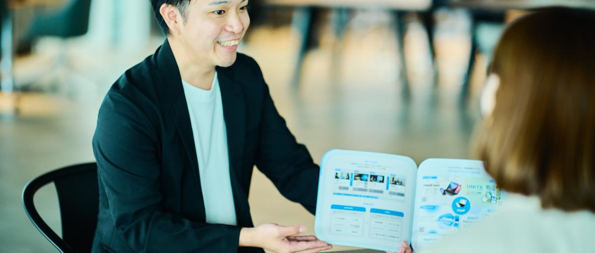 0→1の次は、1→10へ。新規事業を牽引するセールス募集！