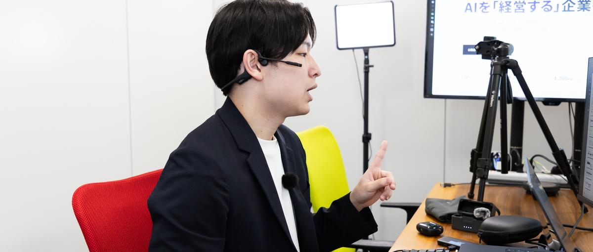 経営の意思決定をそばで見て学ぶ創業期の学生インターン