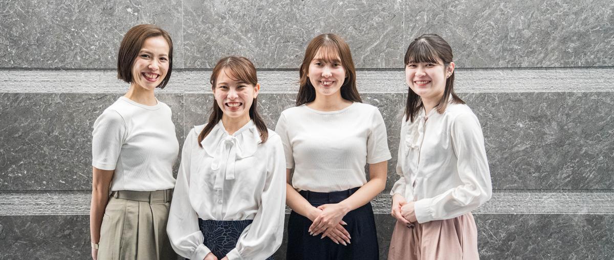 新しいことが好きな方へ｜事務から新規事業まで幅広く挑戦できます！