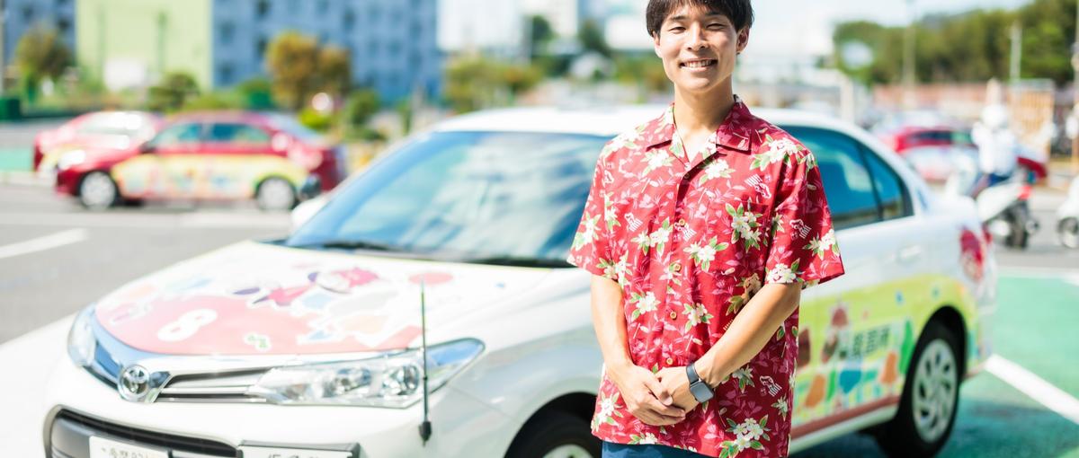 接客経験を活かして、人の成長に寄り添う教習インストラクターになりませんか？