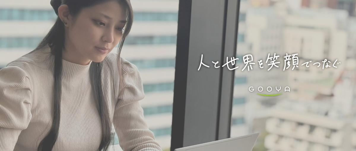積み上げた人脈を次の形に変える。SES営業顧問を募集します！