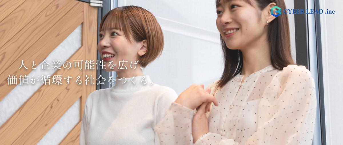 顧客の喜びが事業の追い風になる｜立ち上げ期の熱を感じてみない？