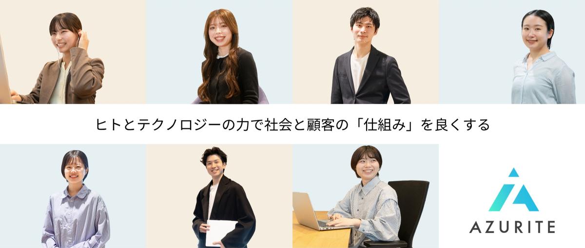 採用戦略コンサルタント｜既存顧客への深耕営業｜課題解決型｜新規営業ナシ