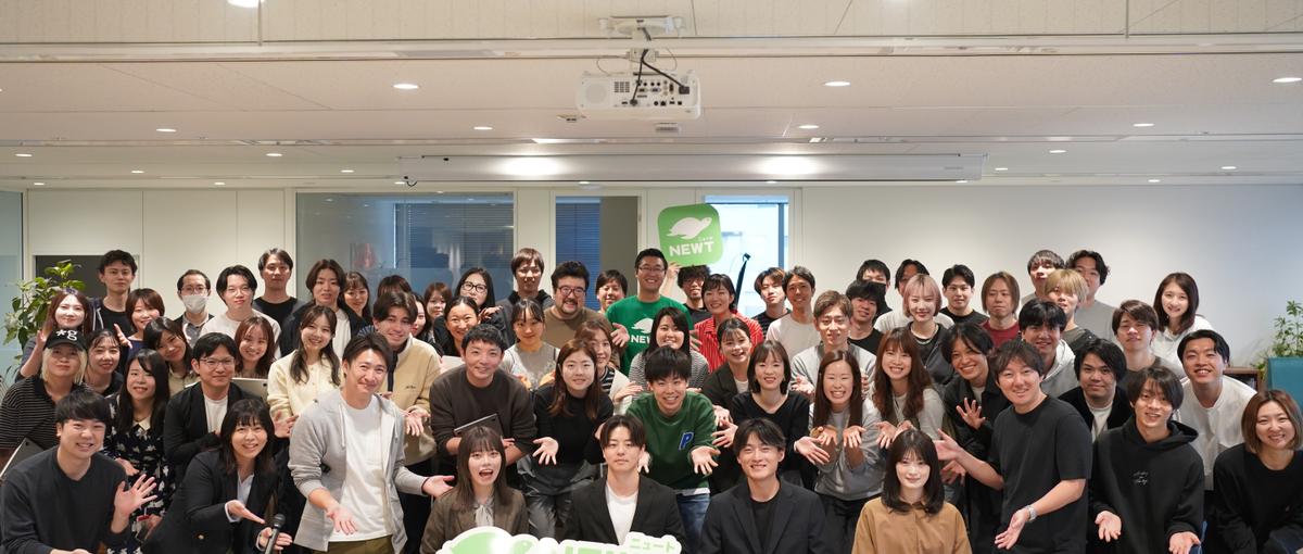 CEO登壇新卒説明会｜AIファーストで旅行業界のアタリマエを変える挑戦とは