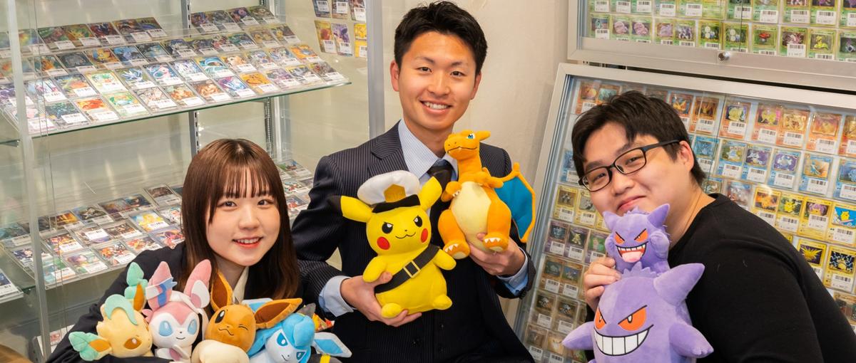 好きをビジネスに！ポケカショップ自社ECサイトの運営リーダー募集！