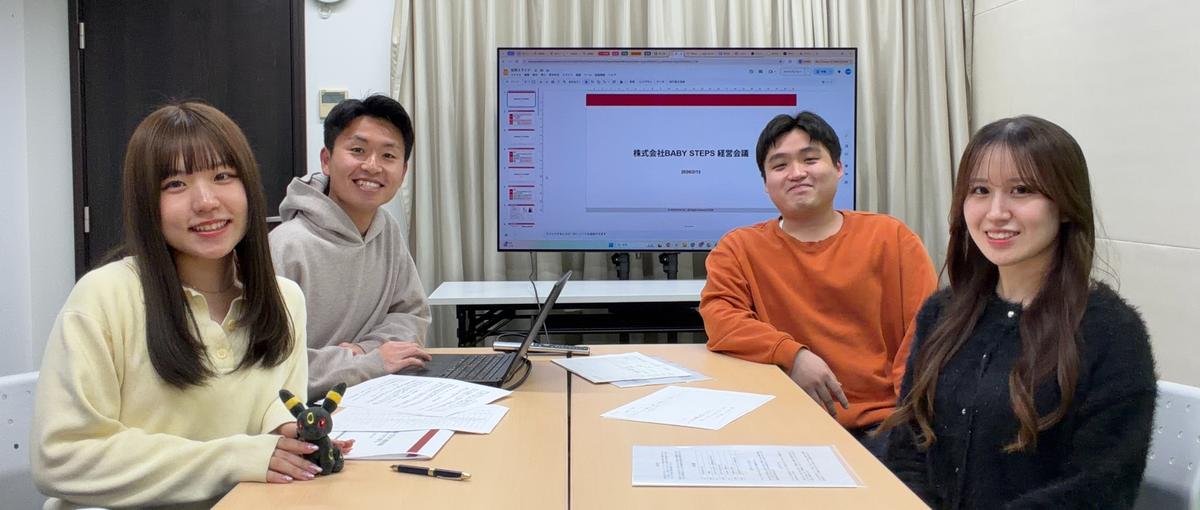 SNSマーケ｜学生インターン大募集！企画から運用、分析までお任せします！