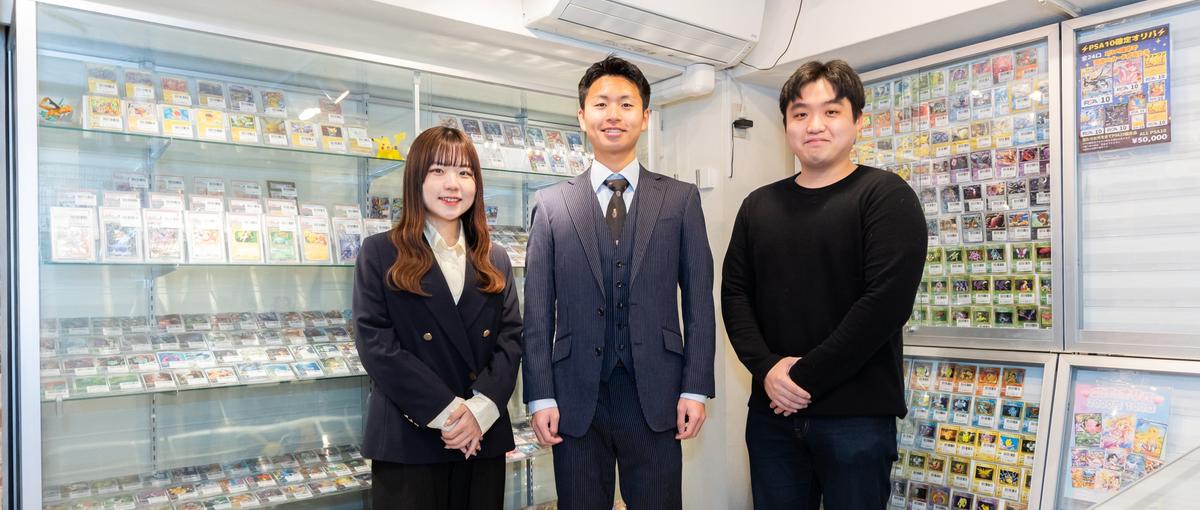 あなたの提案が事業の成長につながる！トレカ事業開発メンバーを募集！