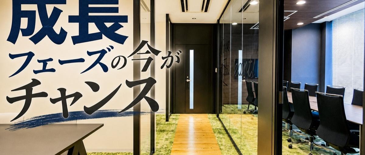 チャレンジ大歓迎！自治体から企業まで、クライアントに伴走する企画営業職