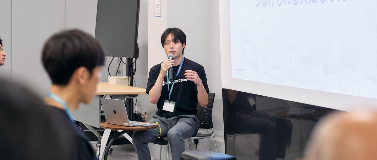 自社プロダクトを育てるNext.jsエンジニア募集中！