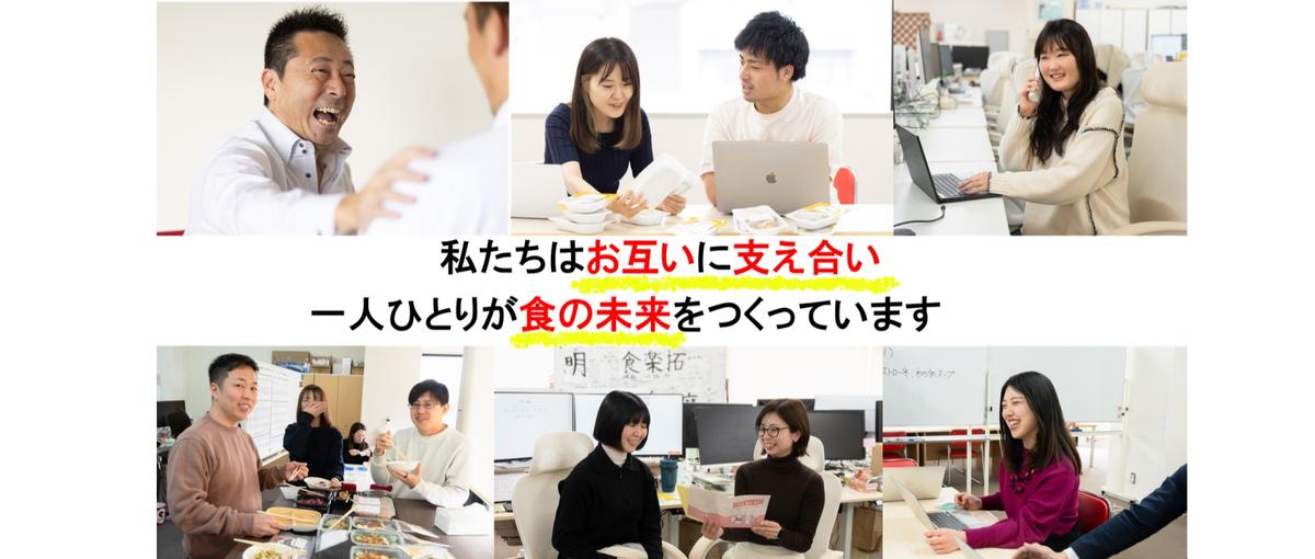 27卒対象！9/1・9/4会社説明会　開催‼