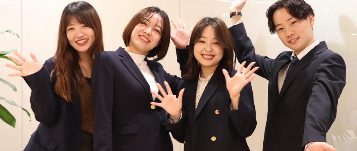 経験ゼロから営業のプロへ。急成長企業で挑戦する法人営業