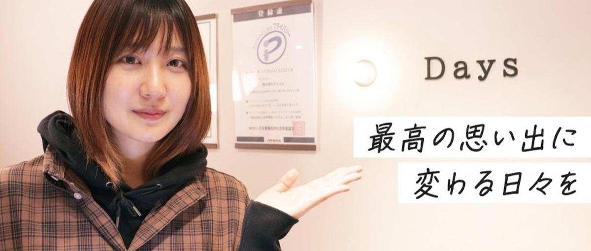 エンタメ案件も、広告成果も。導線まで考えるWebデザイナー