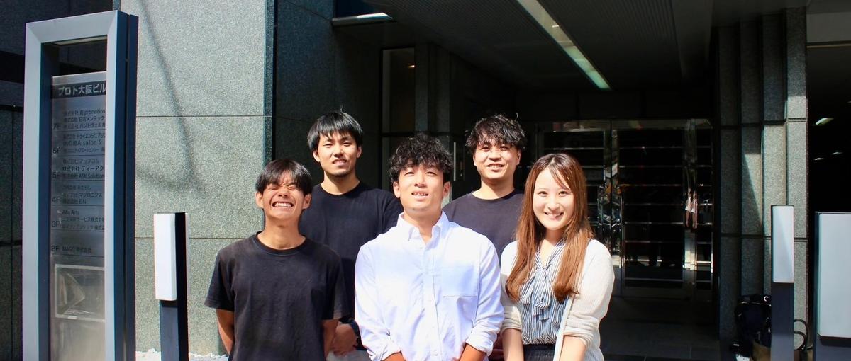 新規事業を加速させる！広告動画の制作を担う動画クリエイター募集