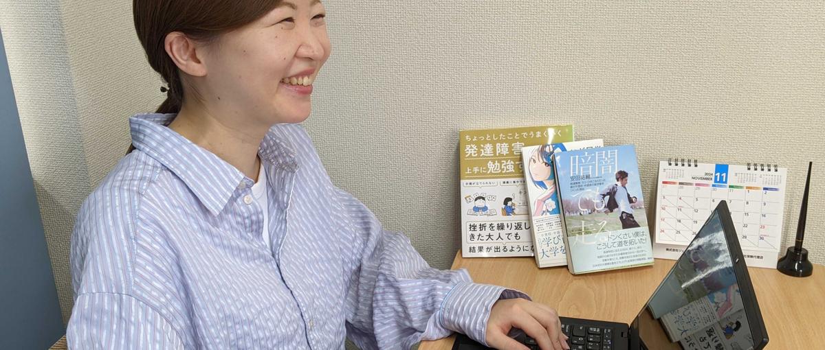 東京しごとセンター受託の相談支援。心理資格を活かして事業運営スキルも磨く！