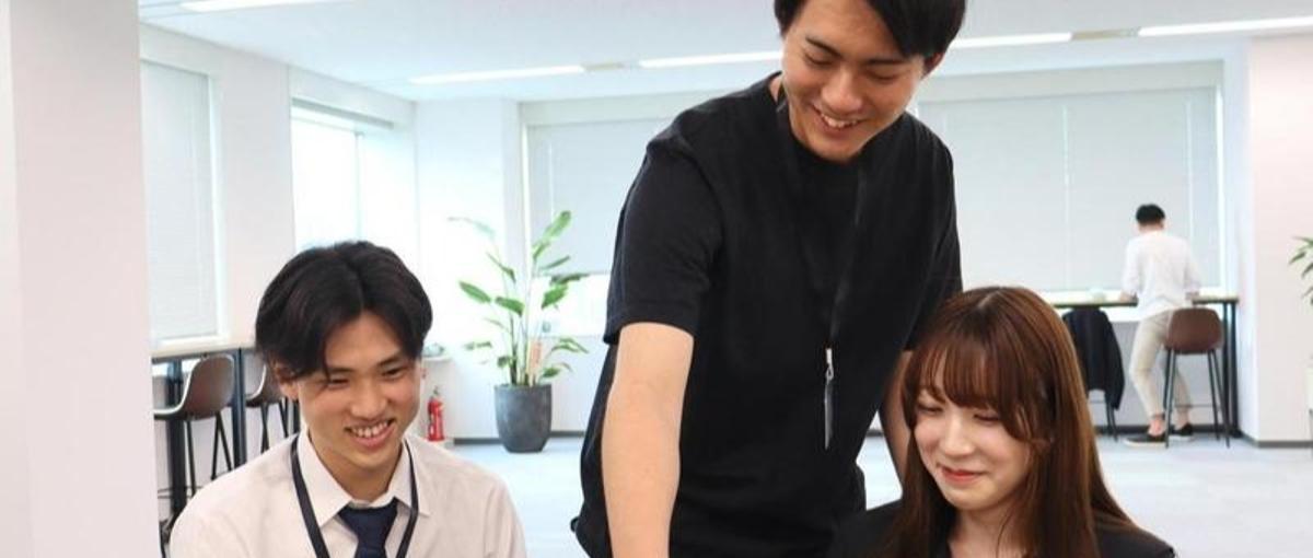 0から営業力と事業推進力が身につく！ 実践重視の長期インターン募集