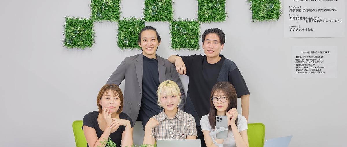 営業経験より人間力｜相手を知り経営者の本音から課題を解く法人営業募集		