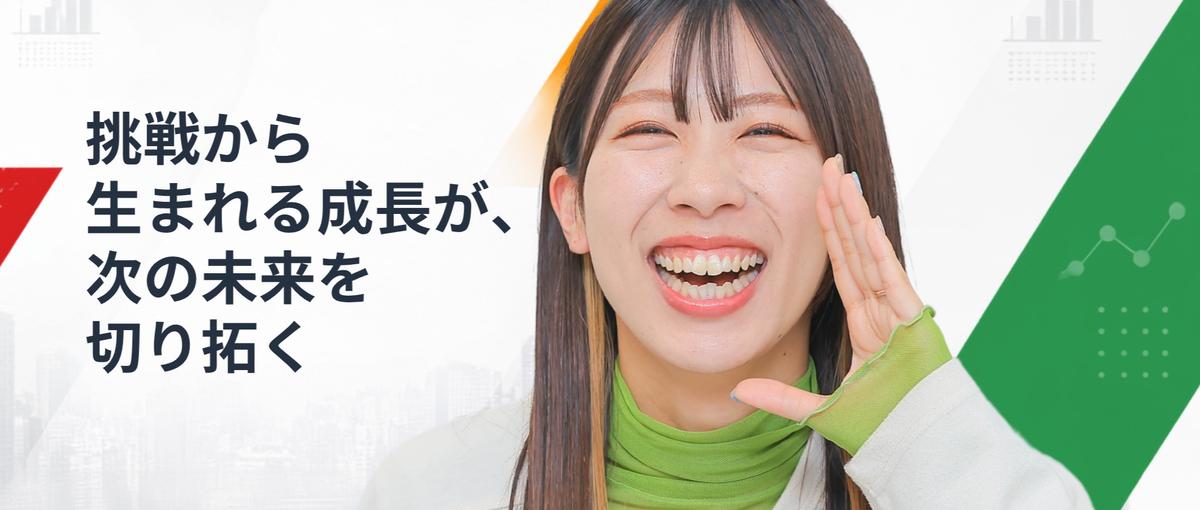 元携帯販売のあなたへ。対面で磨いた*ヒアリング力*をWebで活かすマーケ