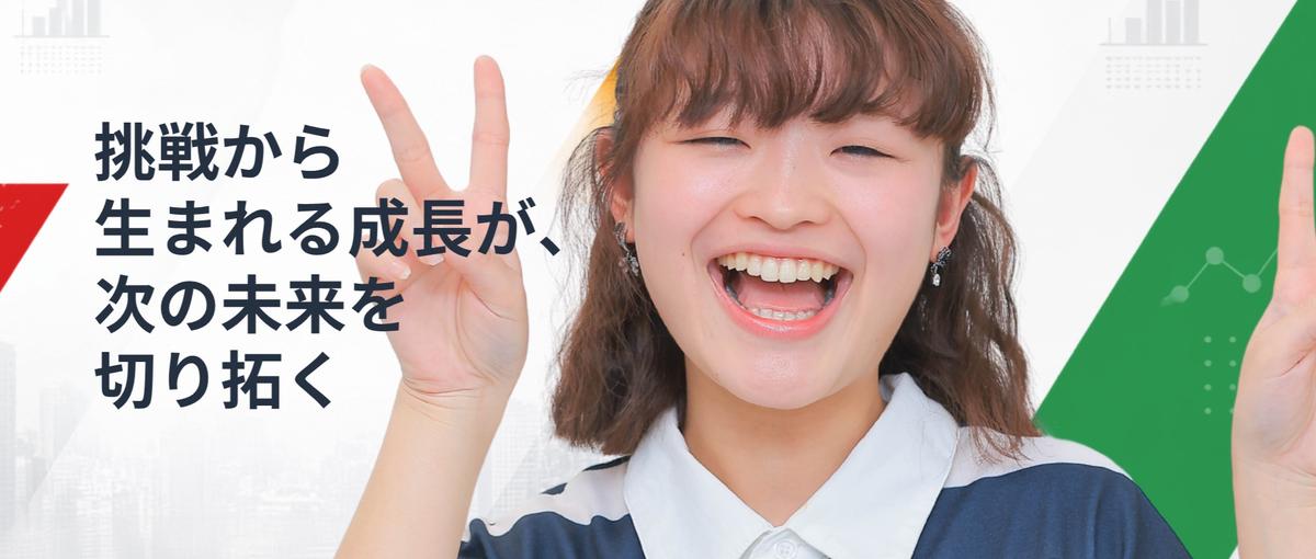 元携帯販売歓迎*難しい内容を伝える力*をWebで広げるマーケター募集