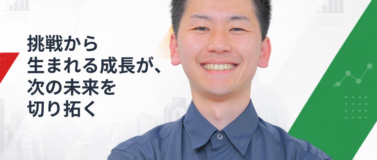 携帯販売からマーケターへ！聞き出し＆提案のプロが初心者から挑む募集