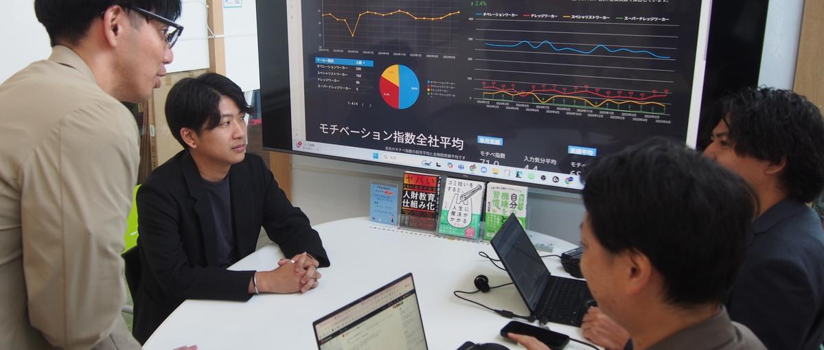 第二新卒　AIを入れて終わりではなく、根付くまで見届ける人