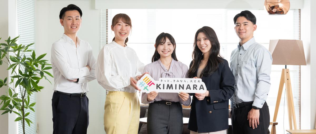 人と向き合うことが好き。その強みをキャリア支援の仕事に