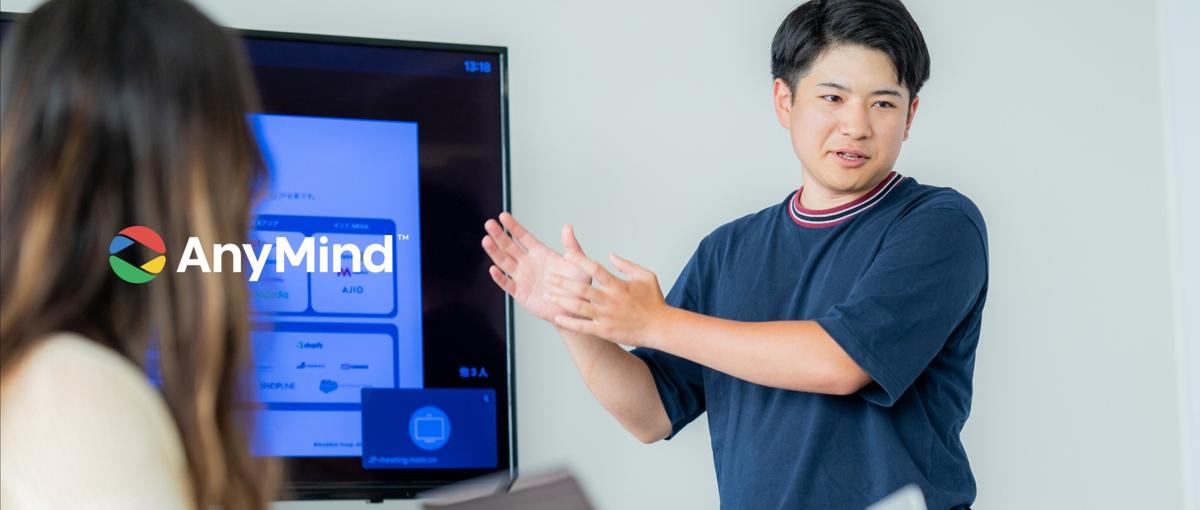 大手・D2Cの事業を動かすソリューション営業
