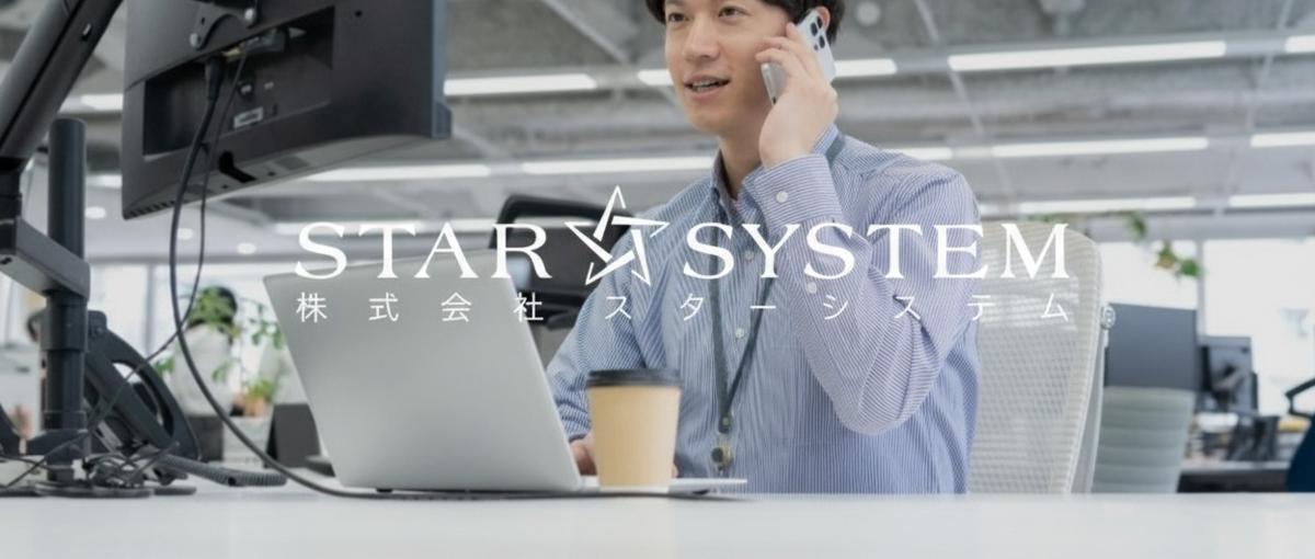 誰かの指示で動くだけの将来は嫌だ｜自ら考える開発者になりませんか？