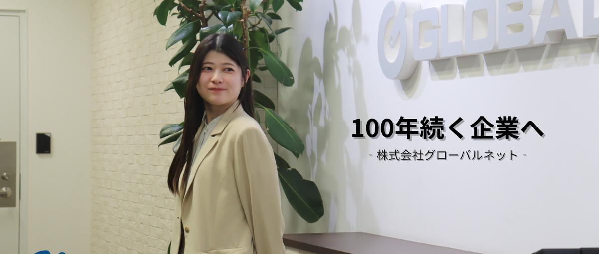 若手で埋もれたくない人へ。｜Web・SNS広告で圧倒的に成長する提案営業