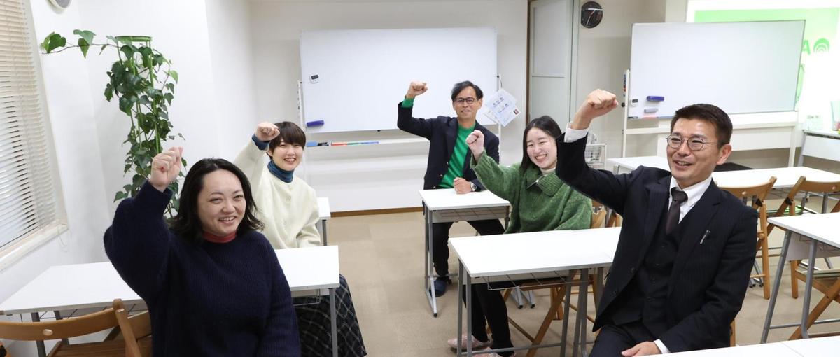 中途｜教育×ビジネスで、自身と教育の価値最大化にチャレンジする人材募集！
