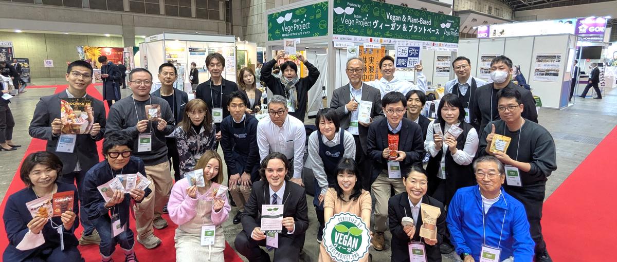 企業や自治体とサステナブルでヘルシーな食の選択肢を広める！コアメンバー募集