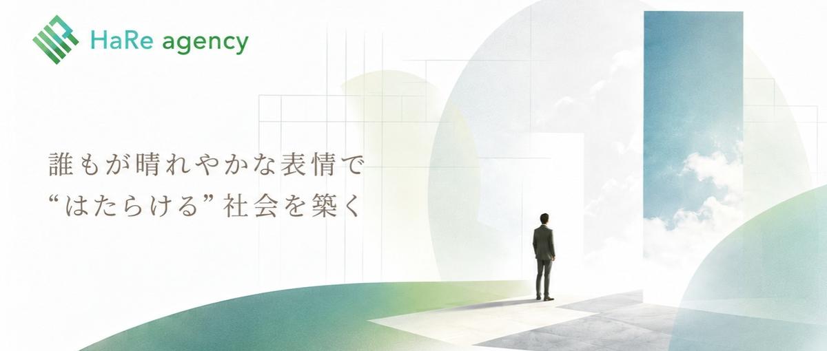 複数名体制のチームで顧客に伴走する｜採用支援リクルーター