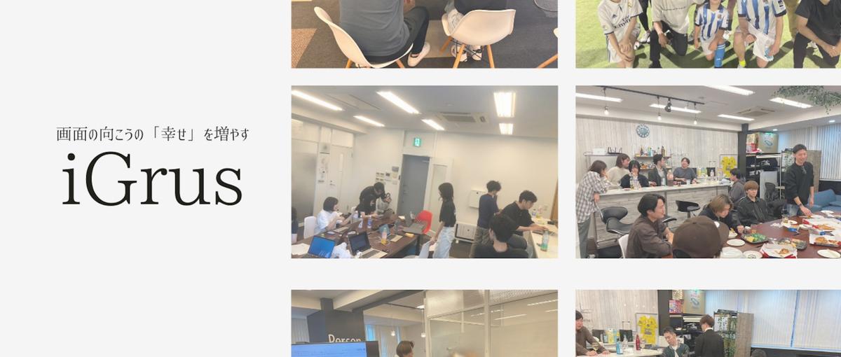 ゼロからWebデザインを学んで、一歩上の人材を目指しませんか？