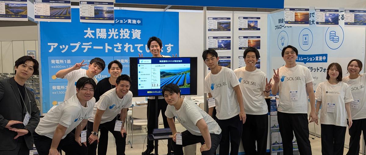第二新卒歓迎 / インパクトを残す、セールス×事業開発メンバー募集！