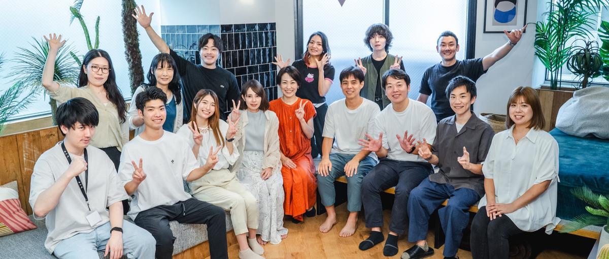 家族・ヘルスケア領域で、情報システムチームのメンバーを募集！