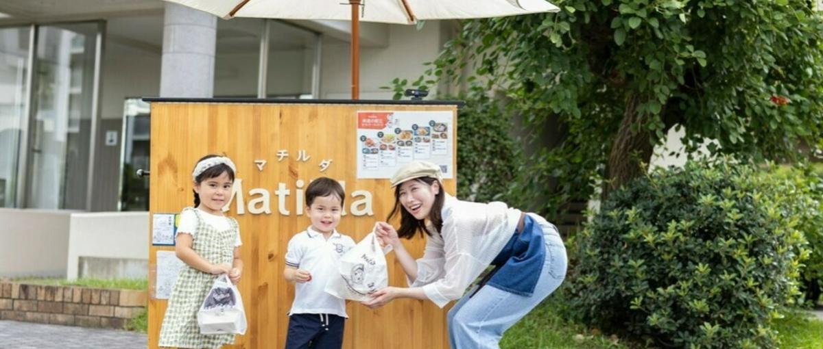 お客様に最高の体験を届ける日替わり夜ご飯のお渡しスタッフ募集！