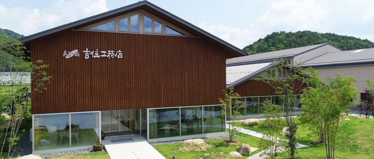家族との時間も大切に。地域密着だから叶う無理のない施工管理