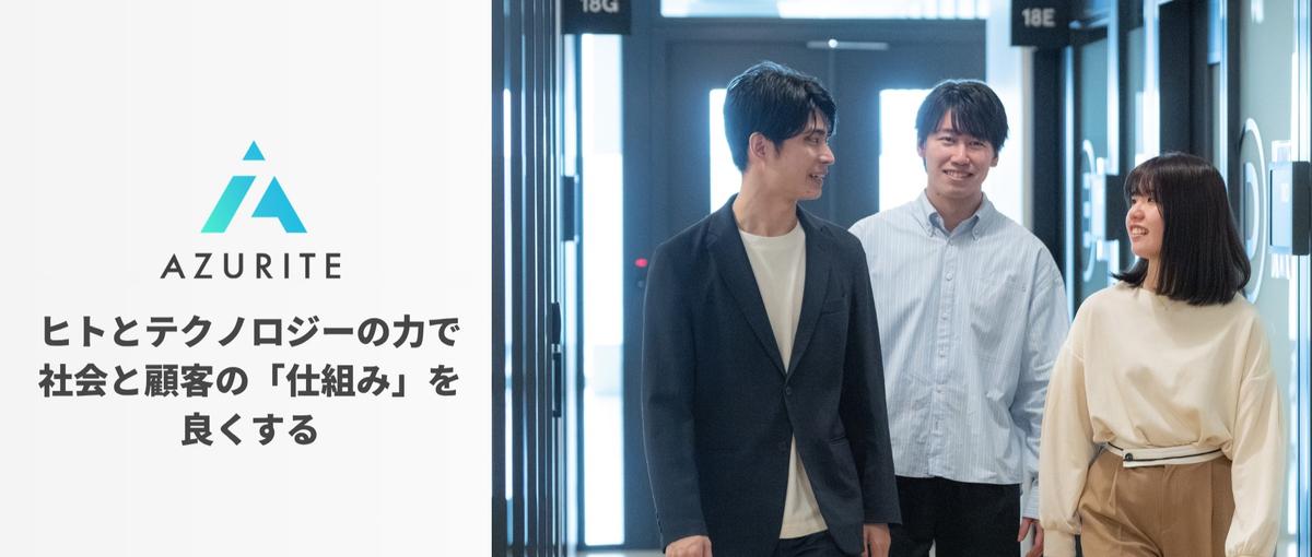 事業推進・事業企画｜生成AI・RPA・GAS活用｜データ分析・業務効率化