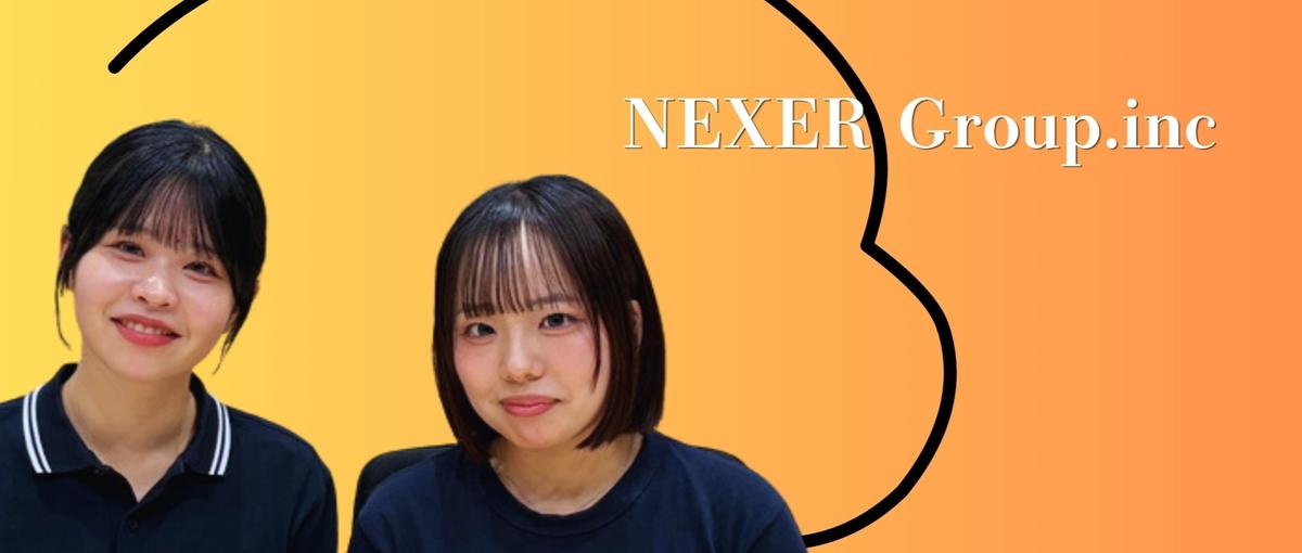 27･28新卒｜手厚い研修！コンサル営業でファーストキャリアを築く