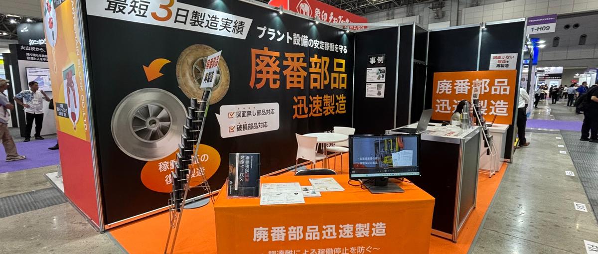 顧客を拡大！マーケティングチーム・コンテンツ作成担当を募集