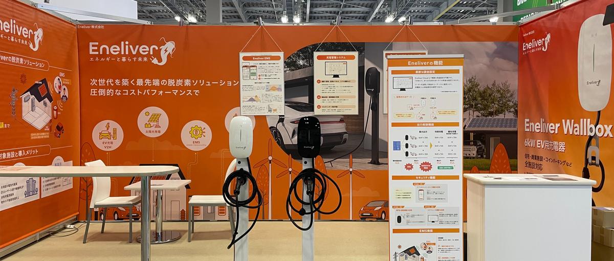 ニーズ右肩上がりのB2Cサービス、そのスケールを牽引いただけませんか？