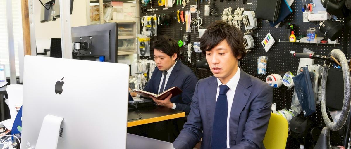 行動を1つずつ数える。顧客の組織課題の解決に貢献する営業職！