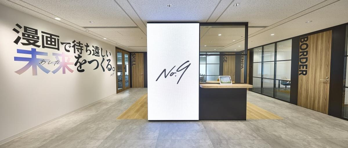 大ヒット作品を手掛けるスタジオが世界ヒット生むwebtoon漫画編集者募集