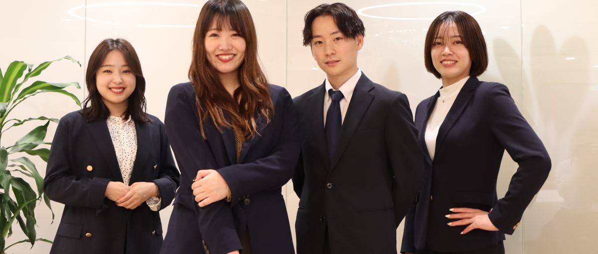職種の枠にとらわれないオープンポジション！経験を活かせる環境