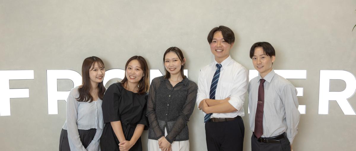 職種の枠にとらわれないオープンポジション！経験を活かせる環境