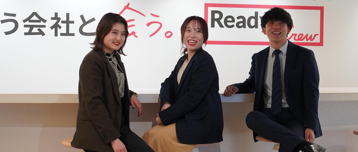 職種の枠にとらわれないオープンポジション！経験を活かせる環境