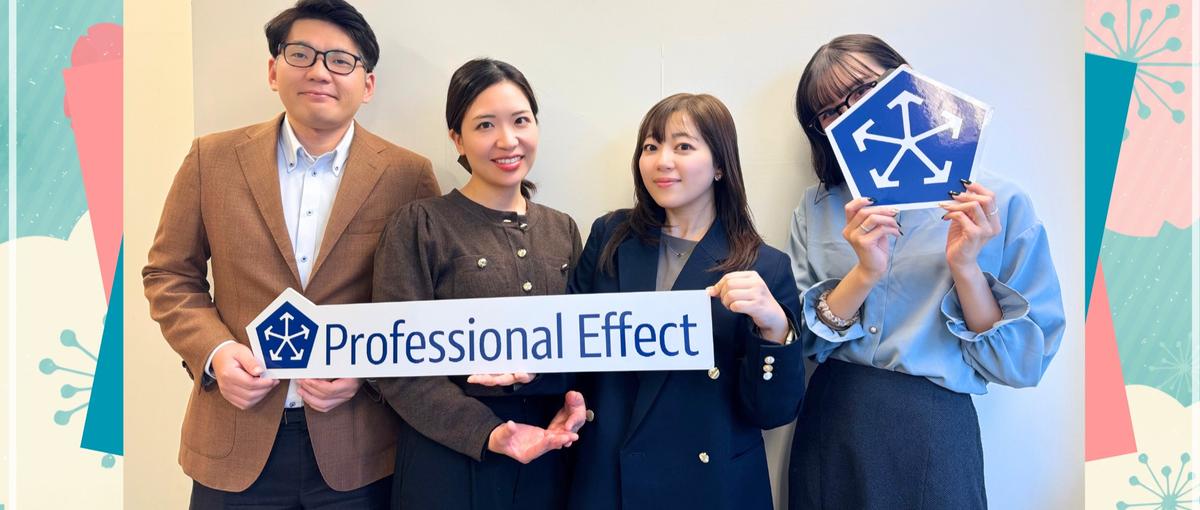 人と企業と、ユーザーを幸せに。思いやりが実になるキャリアパートナー♪