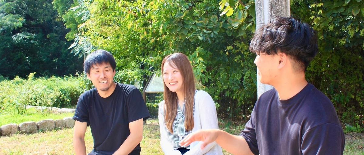 学生のうちから、事業を動かす。最大の裁量で挑戦する長期インターン