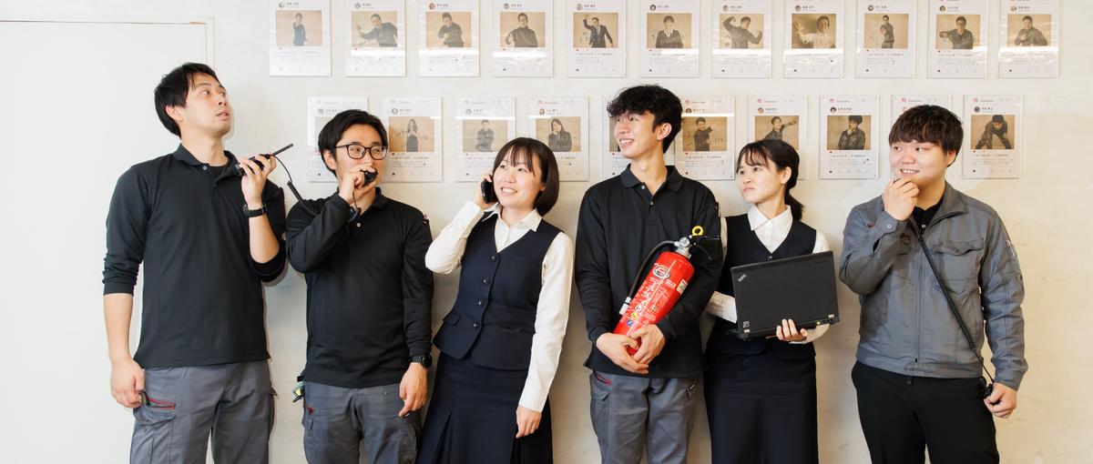 何の職種に就きたいか決まっていないあなたたへ｜全ポジションを経験してみよう