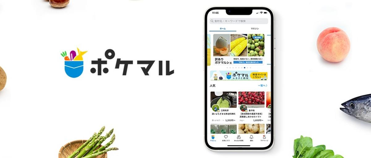 CPO候補｜産直プラットフォームの非連続な成長をリードするプロダクト責任者